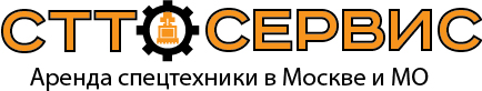 Аренда спецтехники в Москве и МО