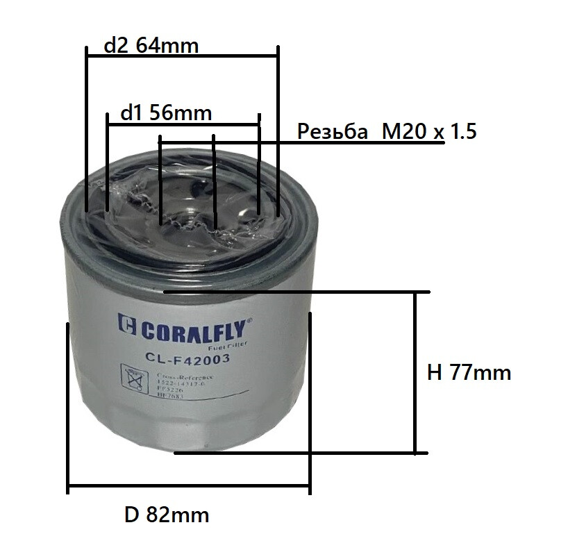 Топливный фильтр FF5226