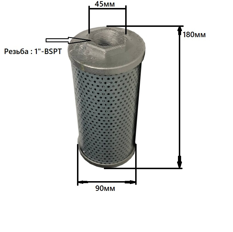Фильтр V0511-65150, гидравлический, сливной для мини экскаваторов Kubota, и др. техники в наличии в СТТ-Сервис +79637508470